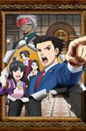 Gyakuten Saiban Sono “Shinjitsu”, Igi Ari! Season 2