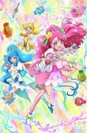 Healin Good Precure