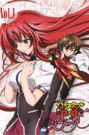 High School DxD BorN Specials (UC)