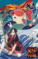 Hoozuki no Reitetsu 2nd Season: Sono Ni