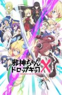 Jashin-chan Dropkick X – Dropkick On My Devil!! X