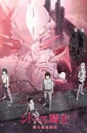 Knights of Sidonia Season 2: Battle for Planet Nine