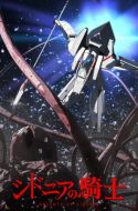 Knights of Sidonia