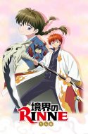 Kyoukai no Rinne 3rd Season