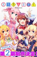 The Demon Girl Next Door Season 2 – Machikado Mazoku: 2-choume