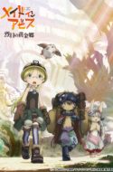 Made in Abyss Season 2 – Made in Abyss – Retsujitsu no Ougonkyou