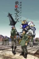 Mobile Suit Gundam Iron-Blooded Orphans