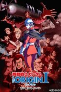 Mobile Suit Gundam The Origin