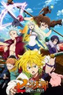 Nanatsu no Taizai: Imashime no Fukkatsu (Bluray Ver.) – The Seven Deadly Sins Revival of the Commandments