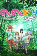 Non Non Biyori Repeat + OVA