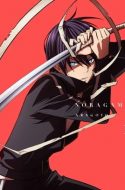 Noragami Aragoto (Bluray Ver.)