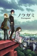 Noragami: Stray God (Bluray Ver.)