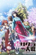 Sakura Wars the Animation ( Shin Sakura Taisen the Animation )