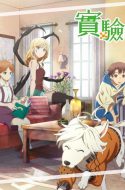 Jikken-hin Kazoku: Creatures Family Days