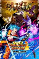 Super Dragon Ball Heroes: Big Bang Mission