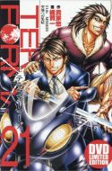 Terra Formars OVA: Earth-hen