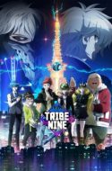 Tribe Nine