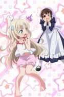 Uchi no Maid ga Uzasugiru + OVA