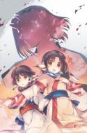 Utawarerumono: Imperial Princess Tusukuru’s Splendid Days