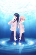 Yagate Kimi ni Naru