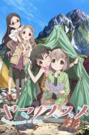 Yama no Susume