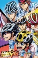 Yowamushi Pedal: Glory Line