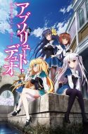 Absolute Duo (UC) 1080p