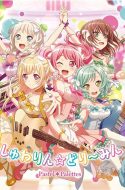 BanG Dream! Pastel Life