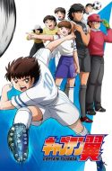 Captain Tsubasa (2018)