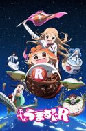 Himouto! Umaru-chan R