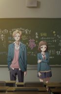 Itsudatte Bokura no Koi wa 10 cm Datta.