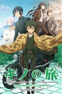 Kino no Tabi: The Beautiful World – The Animated Series (2017)