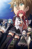 Shinmai Maou no Testament Departures (UC)