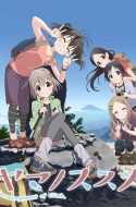 Yama no Susume 2